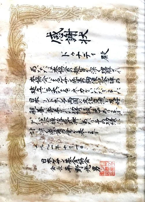 Piagam Penghargaan Jepang
